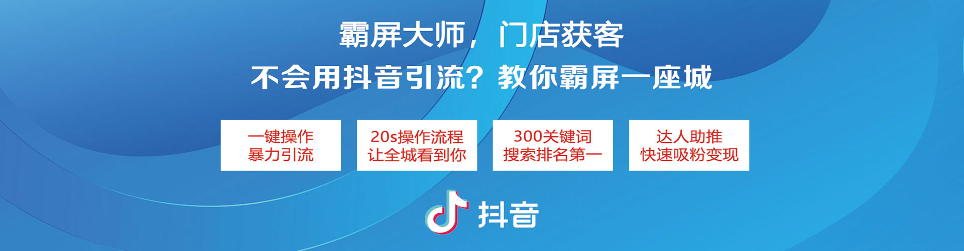 克孜勒苏推广竞价