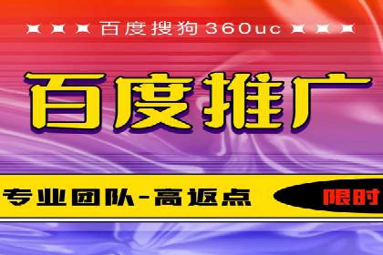 百度竞价广告开户后的运营策略及成功企业案例